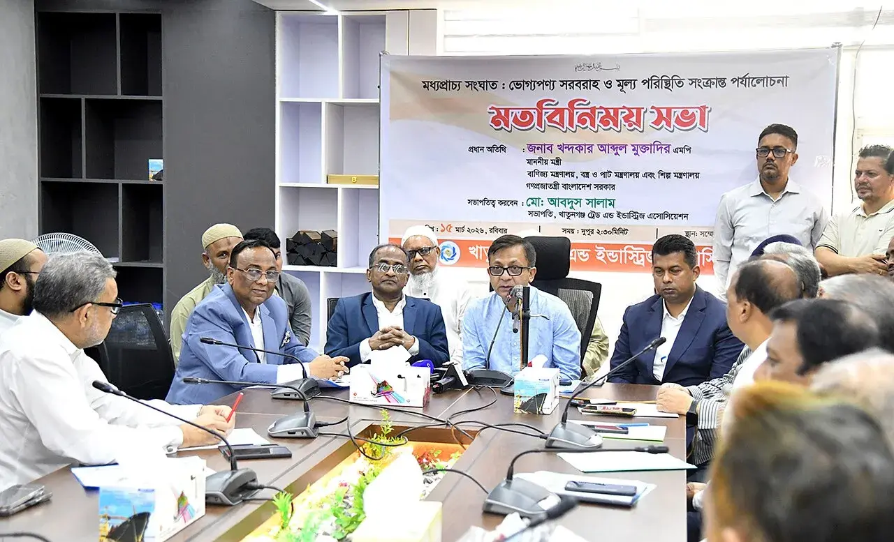 Bangladesh's Commerce Minister discusses commodity supply and price challenges related to the Middle East conflict during a meeting in Chattogram.